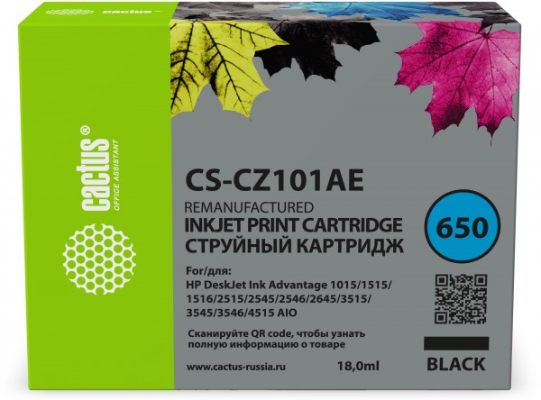  Cactus CS-CZ101AE  650 (18)  HP 1015 1515 1516 2515 2545 2546 2645 3515 3545 3546 4515