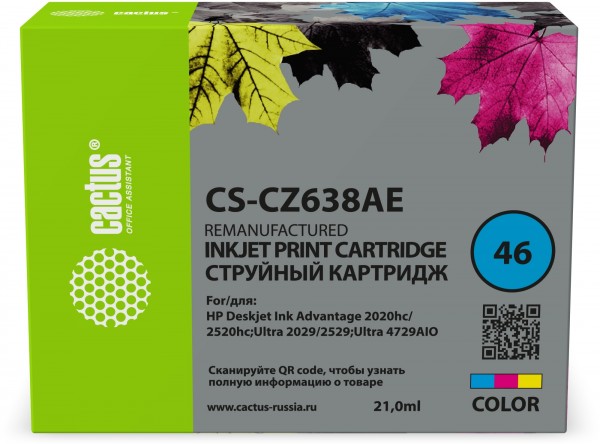  Cactus CS-CZ638AE  46 (21)  HP DJ IA 2020hc 2520hc Ultra 2029 2529 4729AIO