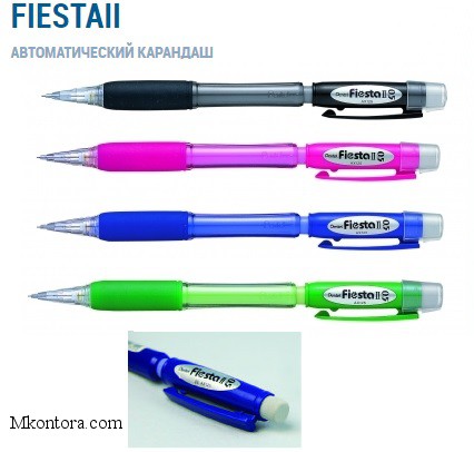   FIESTA 2    0.5 Pentel AX125 