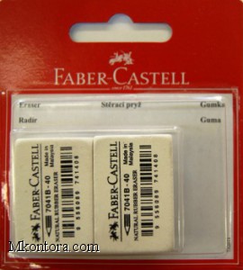  7040   2 Faber-Castell 263223