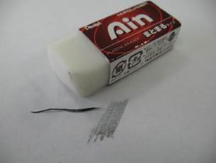  Hi-Polymer Eraser Ain Soft Pentel ZETS07